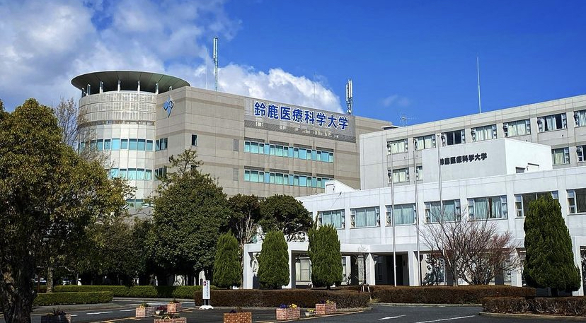 鈴鹿医療科学大学千代崎キャンパス
