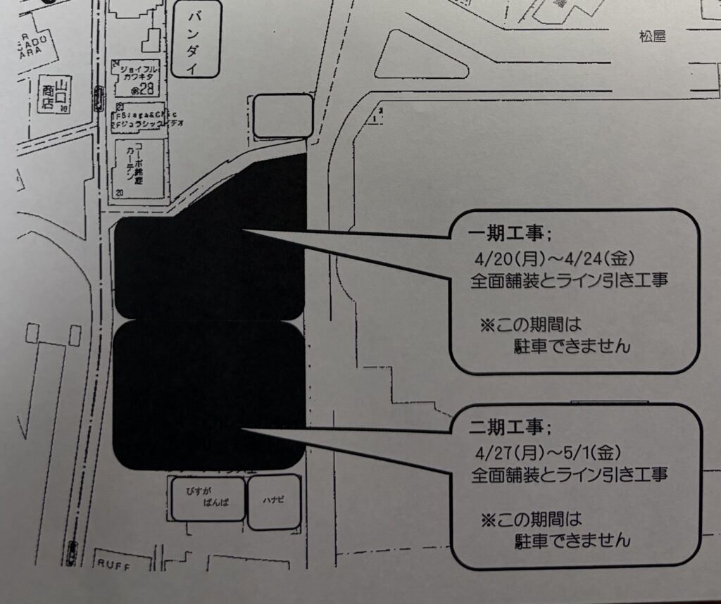 三重県鈴鹿市にあるAN庵鍼灸整体院ご案内