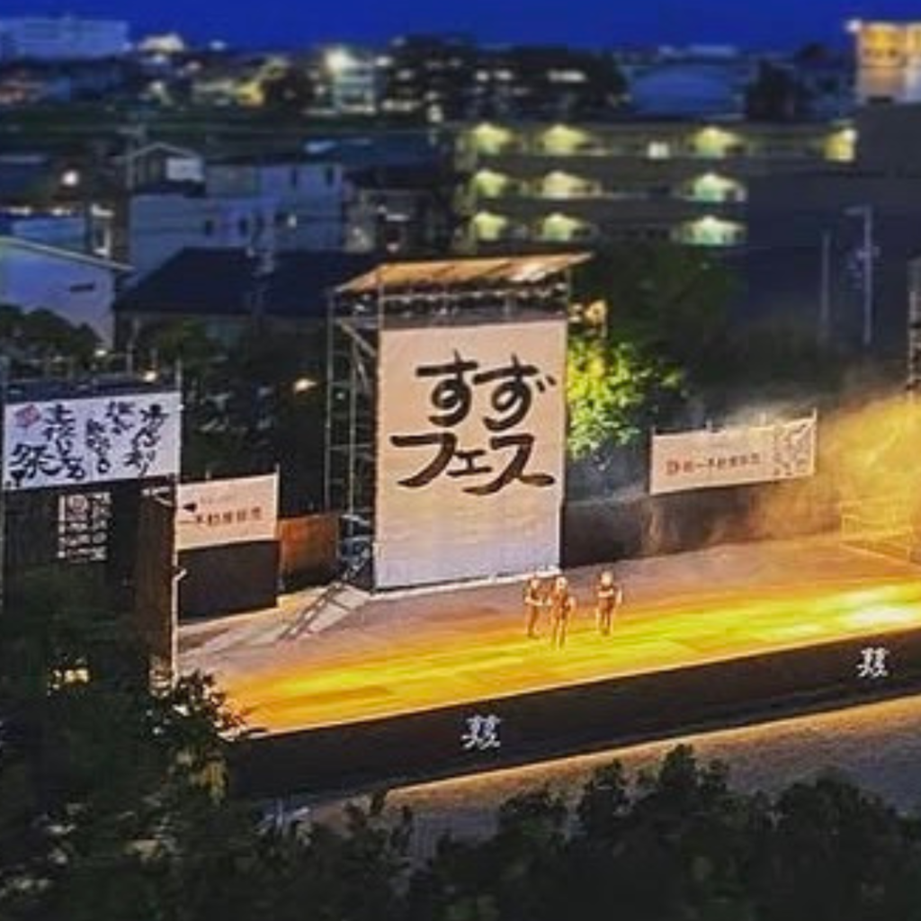 三重県鈴鹿市にあるAN庵鍼灸整体院ご案内