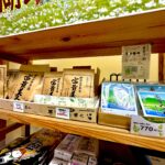 伊吹山、道の駅 よもぎが使用された商品。入浴剤。